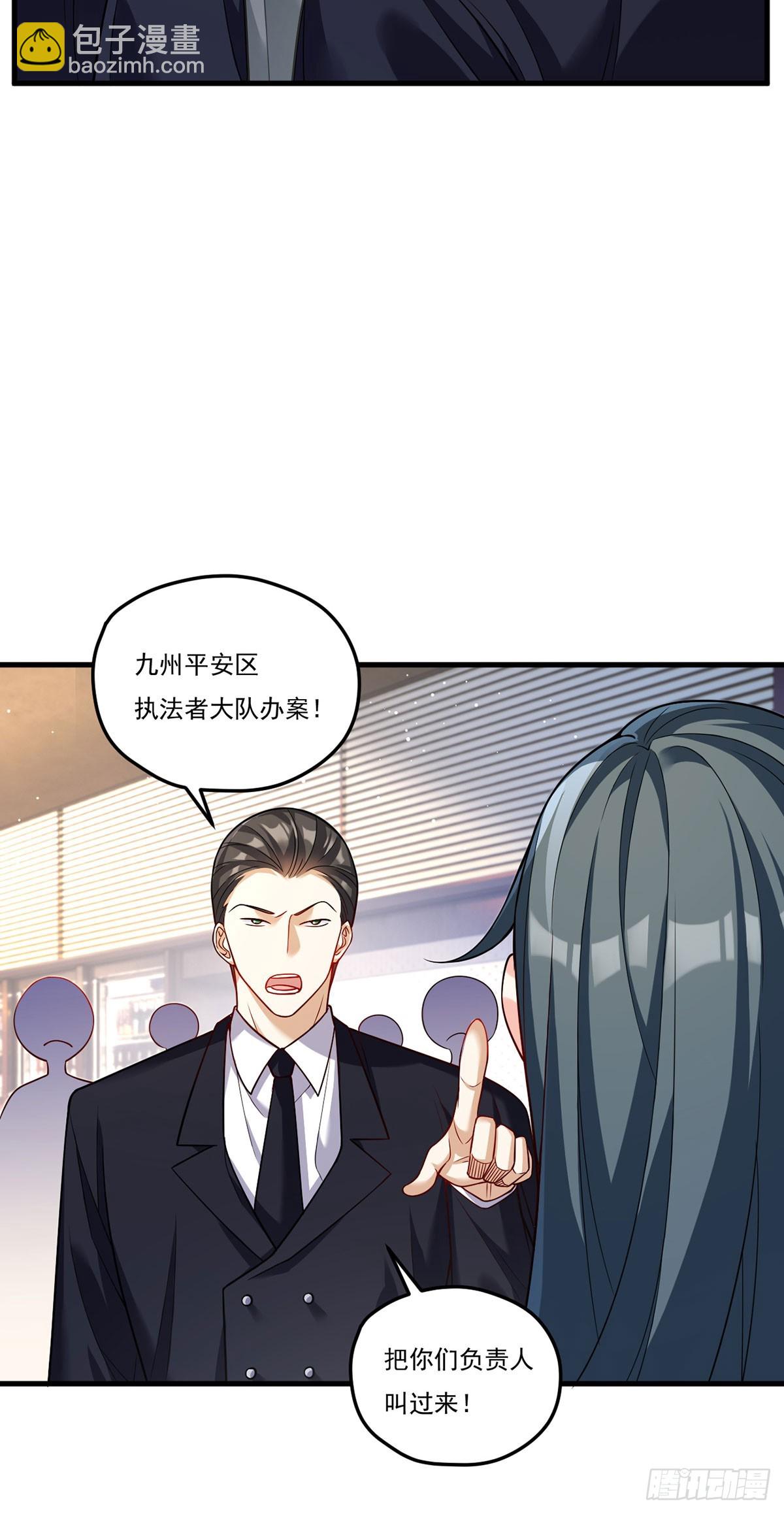 202.执法督长上门缉拿(1/2)-第204话