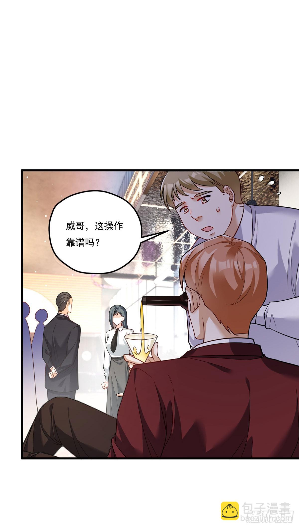 202.执法督长上门缉拿(1/2)-第204话