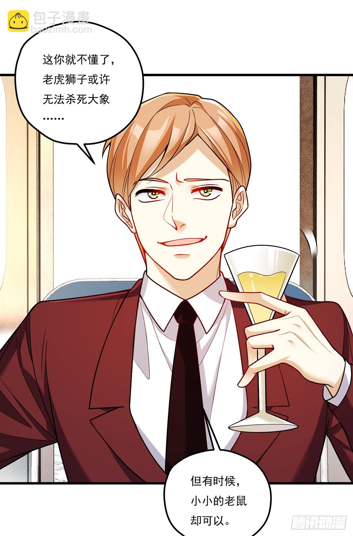 202.执法督长上门缉拿(1/2)-第204话