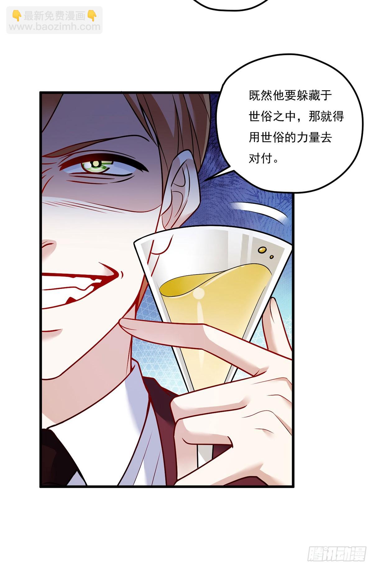 202.执法督长上门缉拿(1/2)-第204话