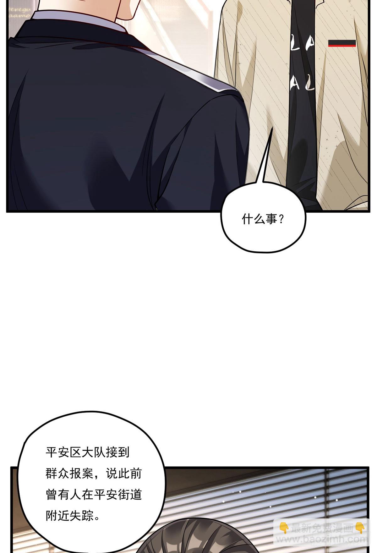 202.执法督长上门缉拿(1/2)-第204话