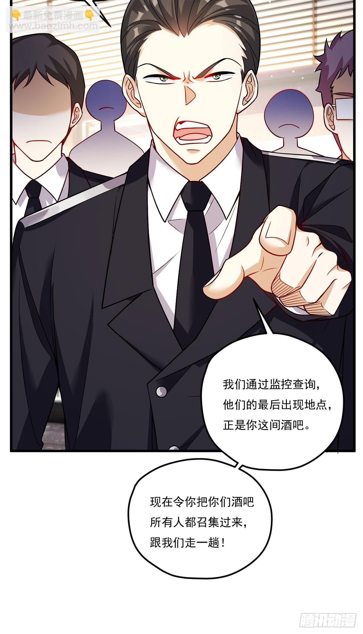 202.执法督长上门缉拿(1/2)-第204话