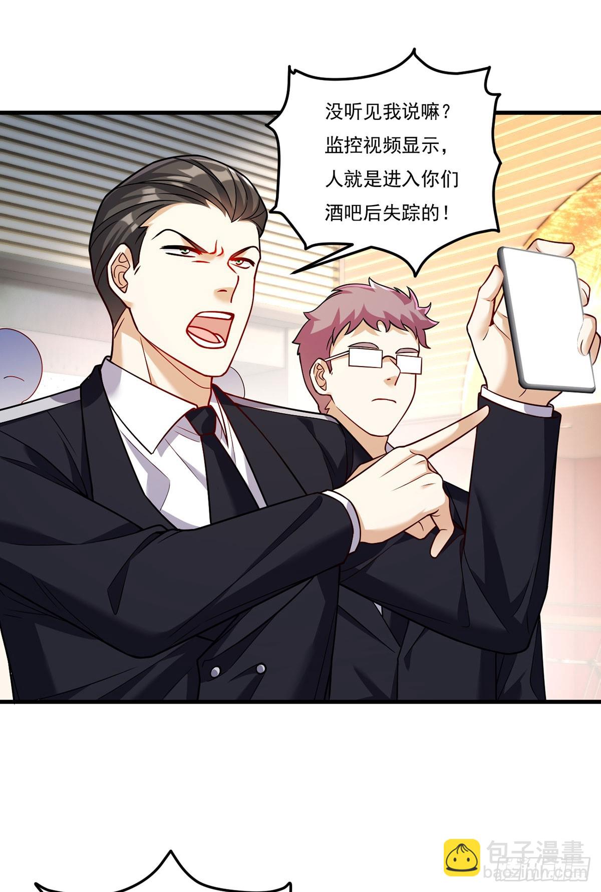 202.执法督长上门缉拿(1/2)-第204话