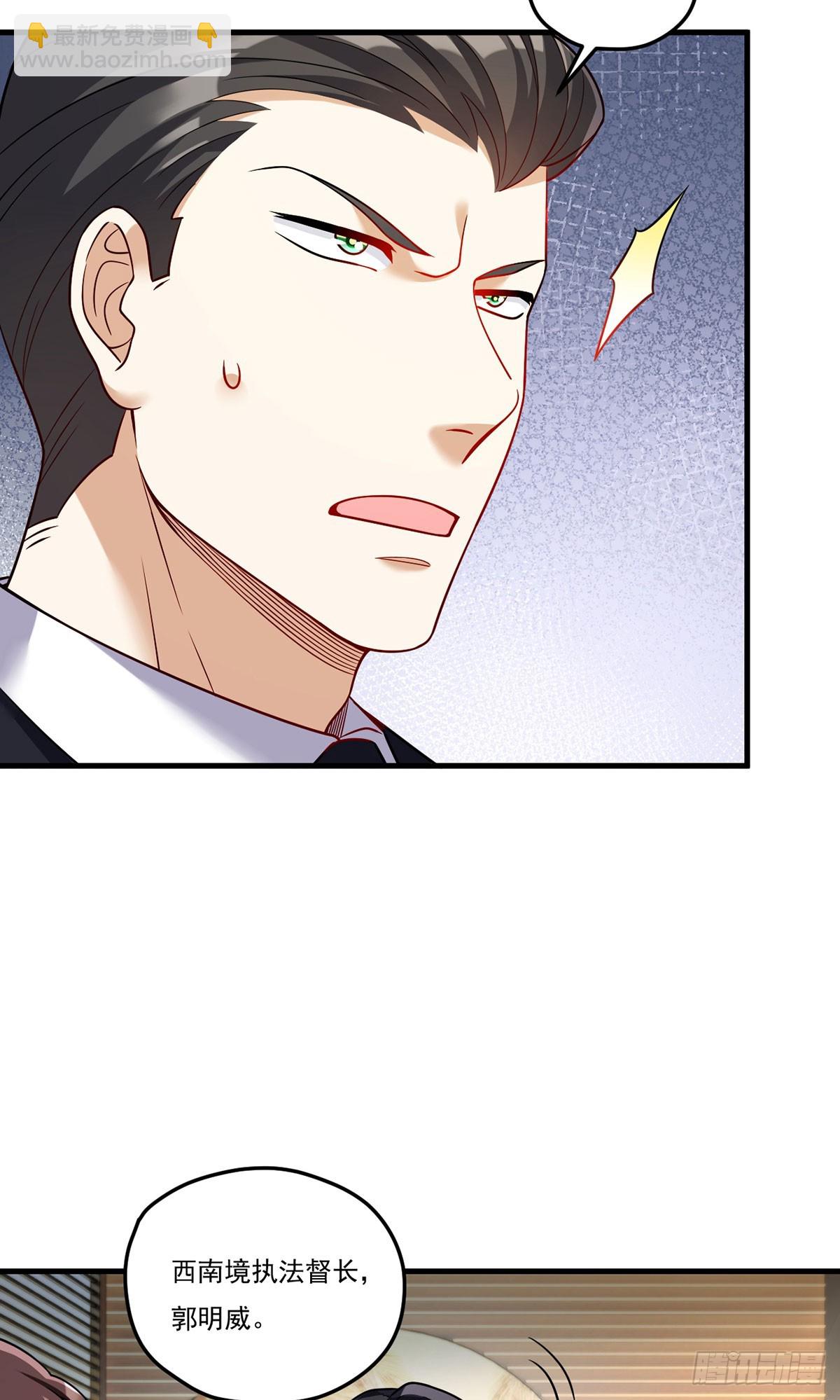 202.执法督长上门缉拿(1/2)-第204话