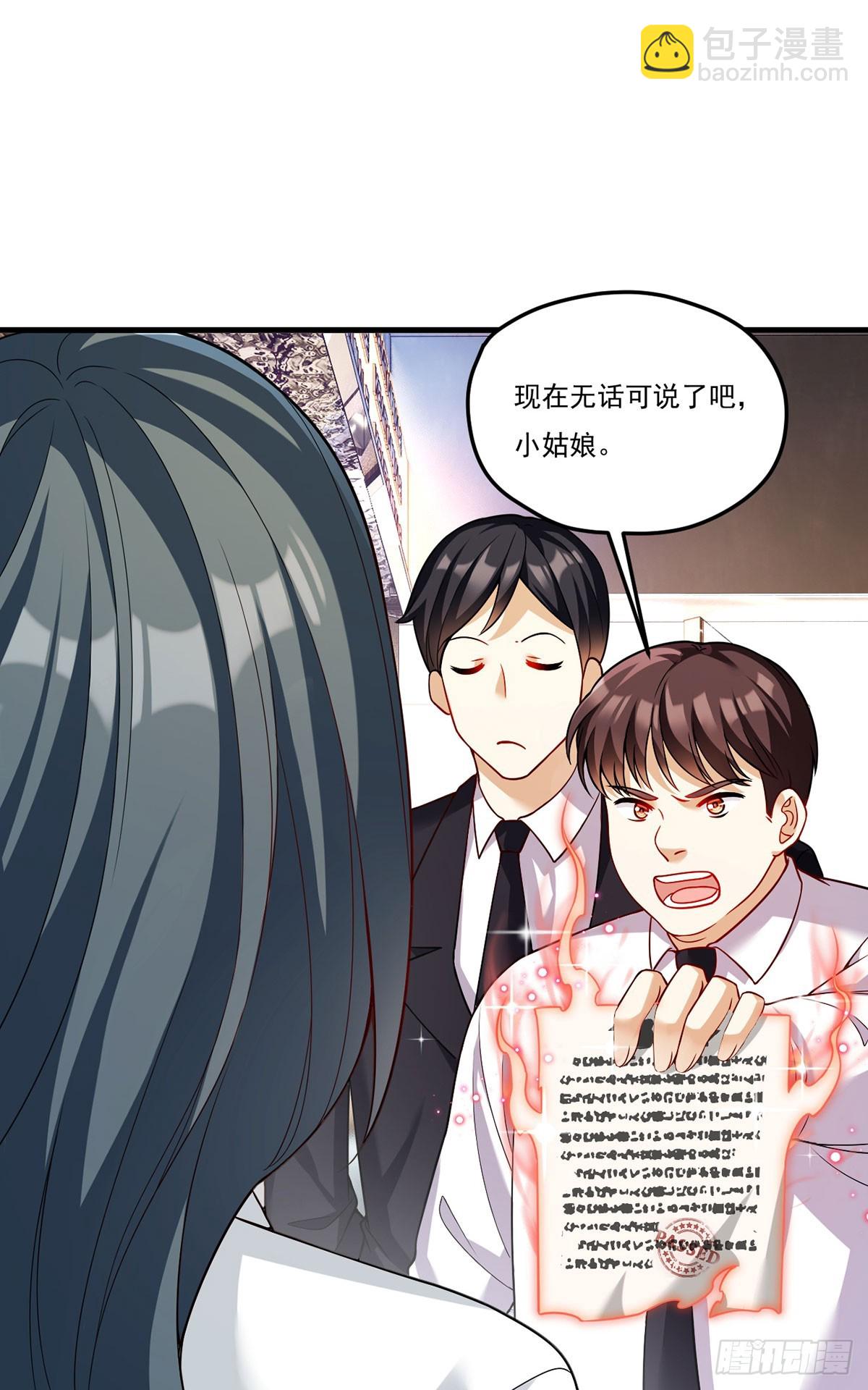 202.执法督长上门缉拿(1/2)-第204话