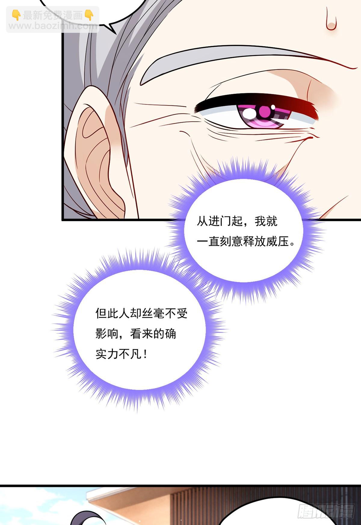 202.执法督长上门缉拿(1/2)-第204话