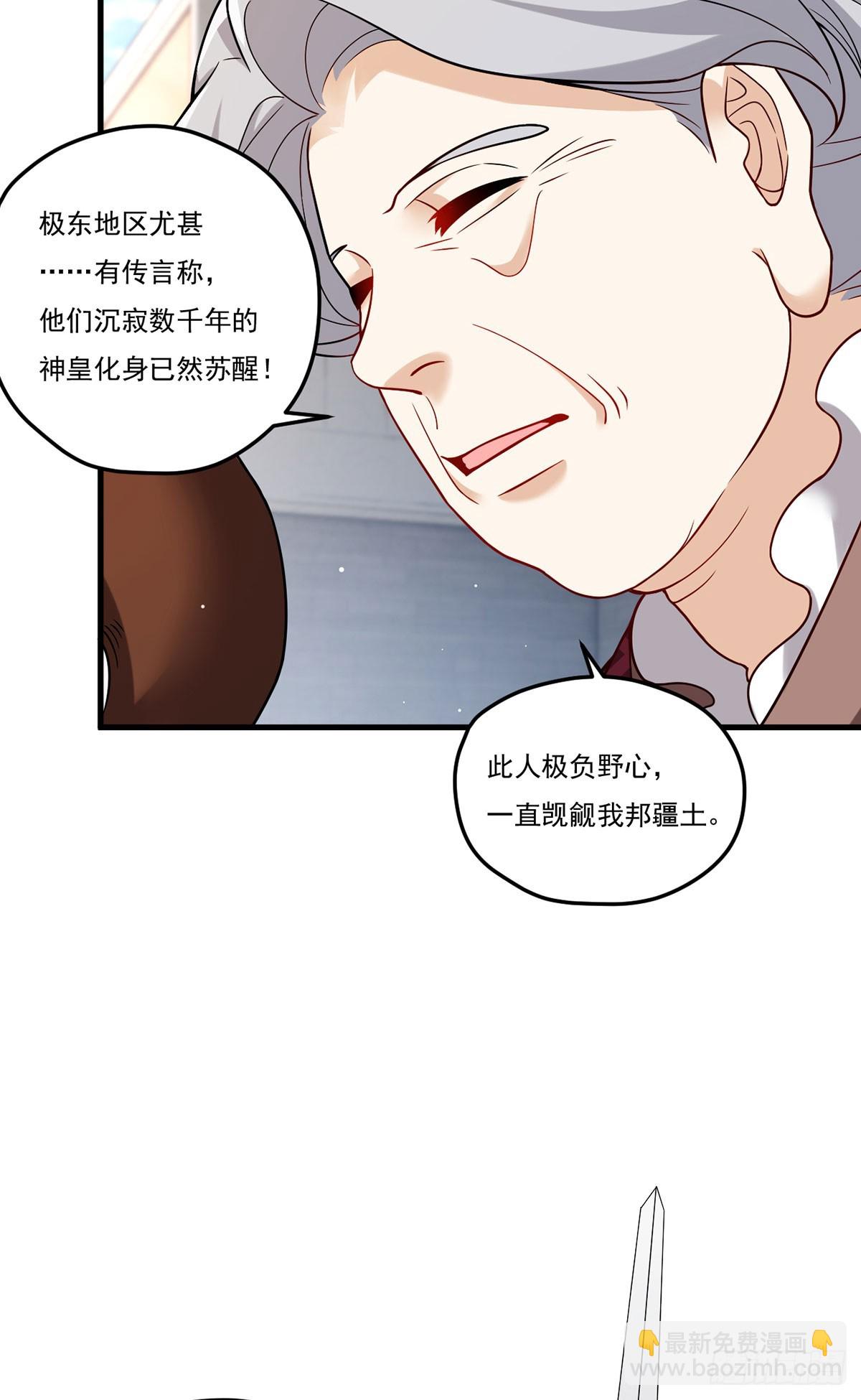 202.执法督长上门缉拿(1/2)-第204话