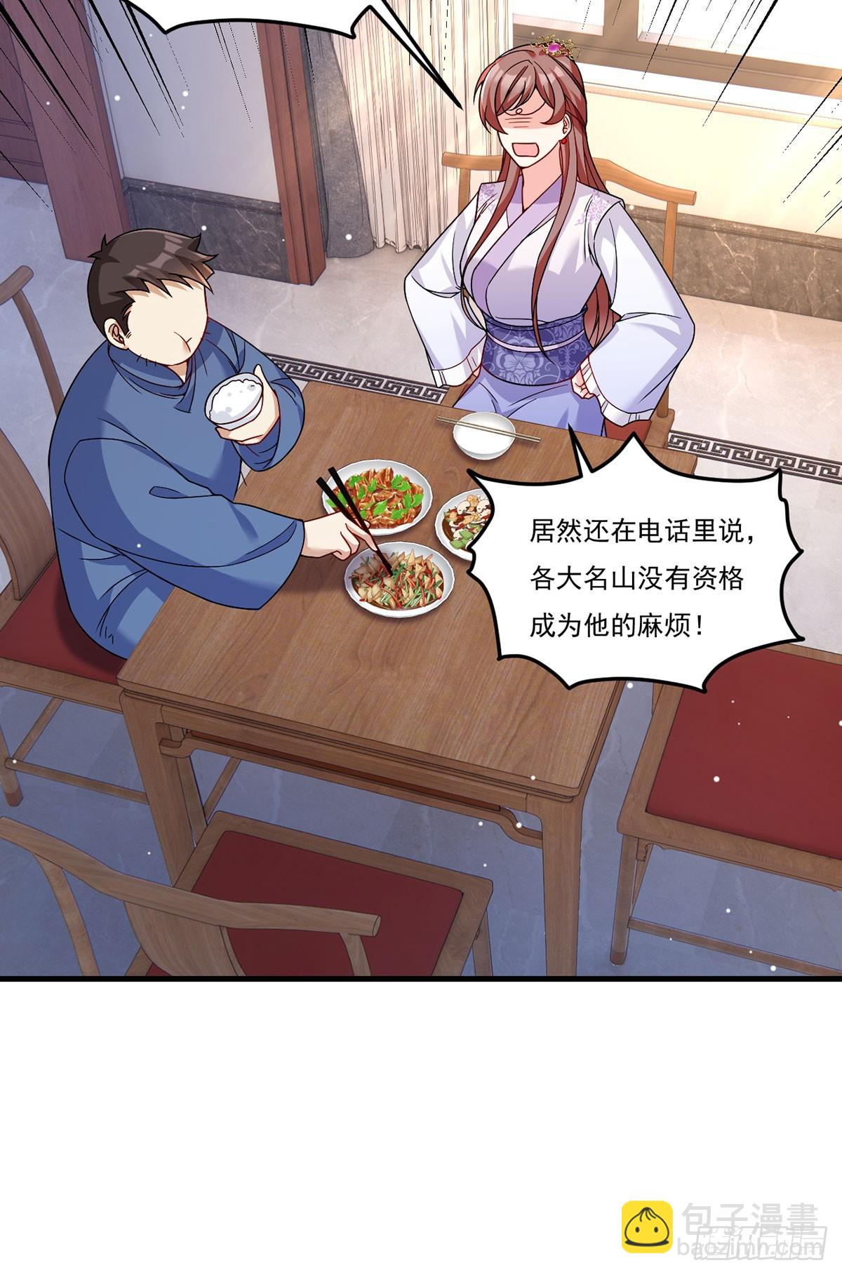 204.不信邪的朝天宫主-第206话