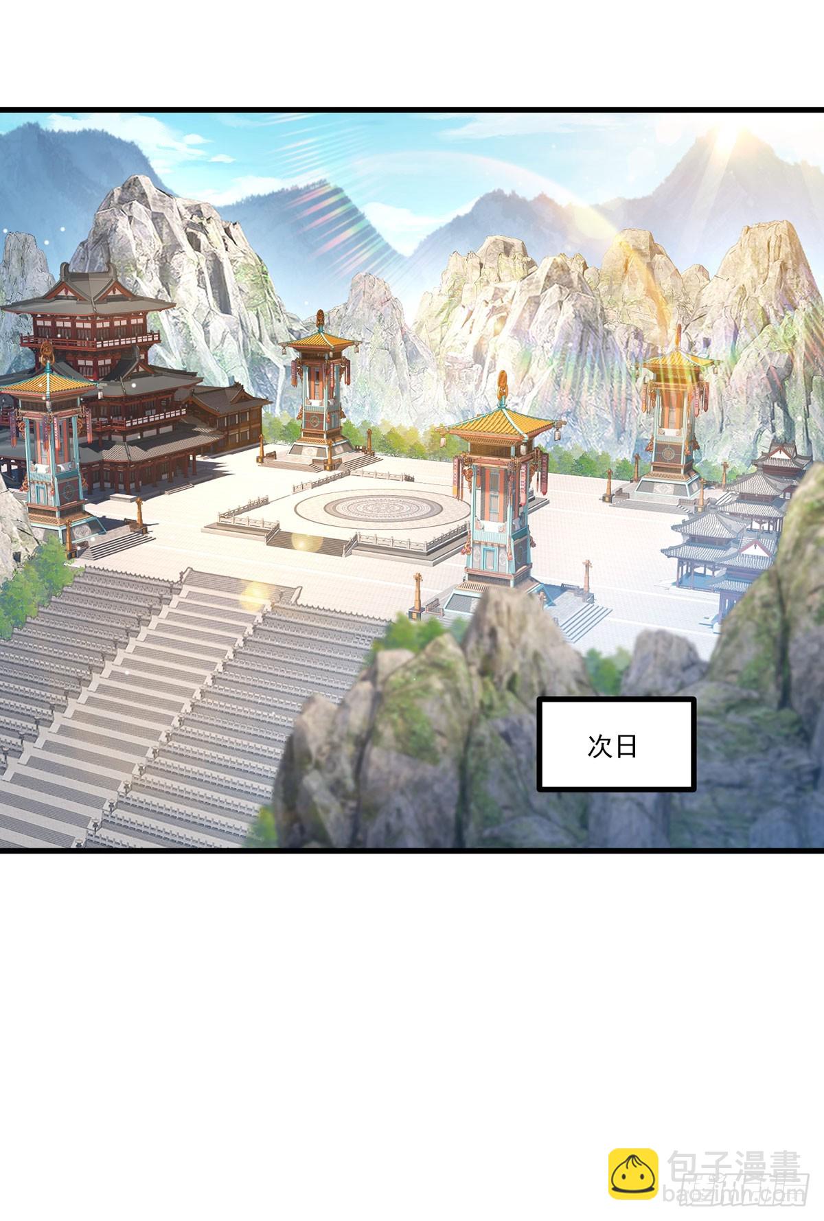 204.不信邪的朝天宫主-第206话