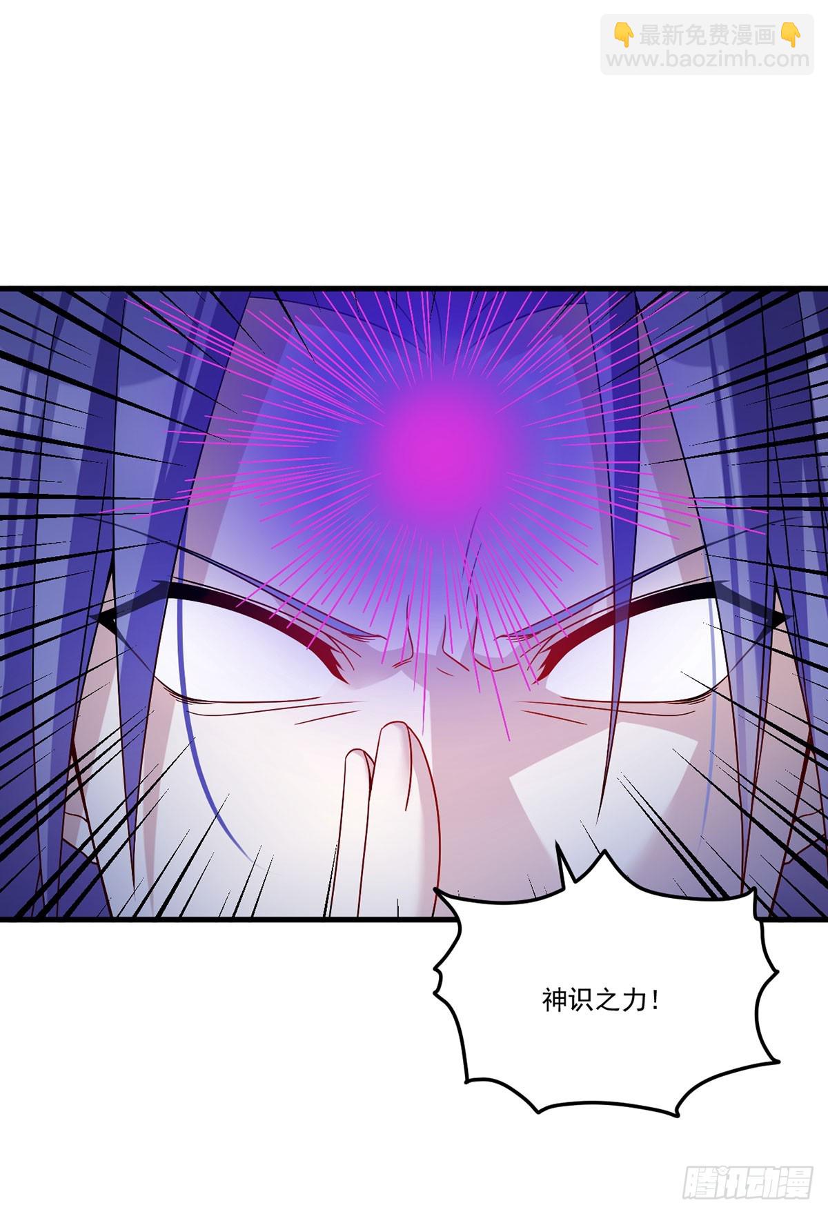 204.不信邪的朝天宫主-第206话