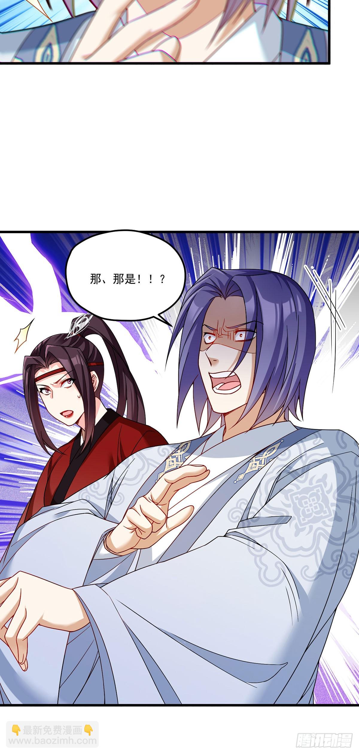 204.不信邪的朝天宫主-第206话