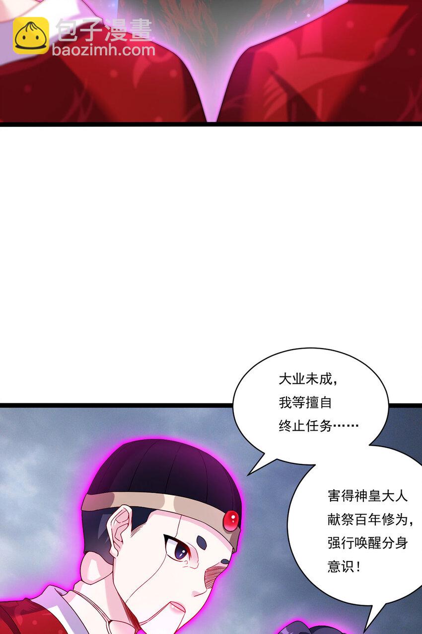 206 威慑失败(1/2)-第208话