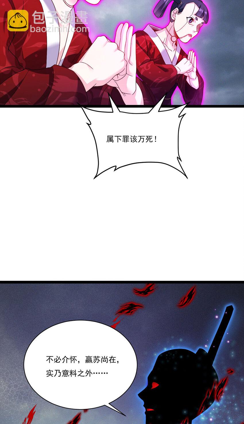 206 威慑失败(1/2)-第208话