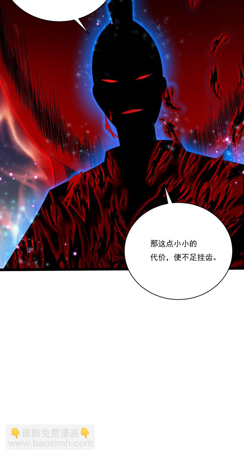 206 威慑失败(1/2)-第208话