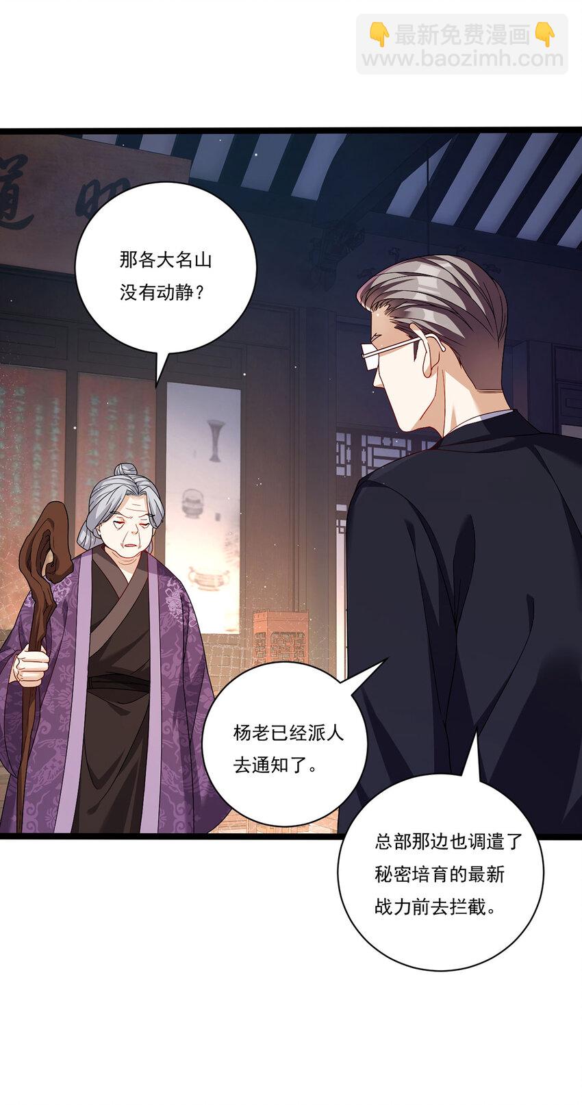 206 威慑失败(1/2)-第208话
