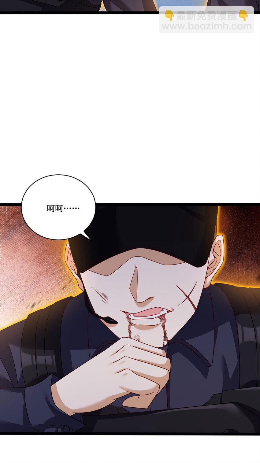 206 威慑失败(1/2)-第208话