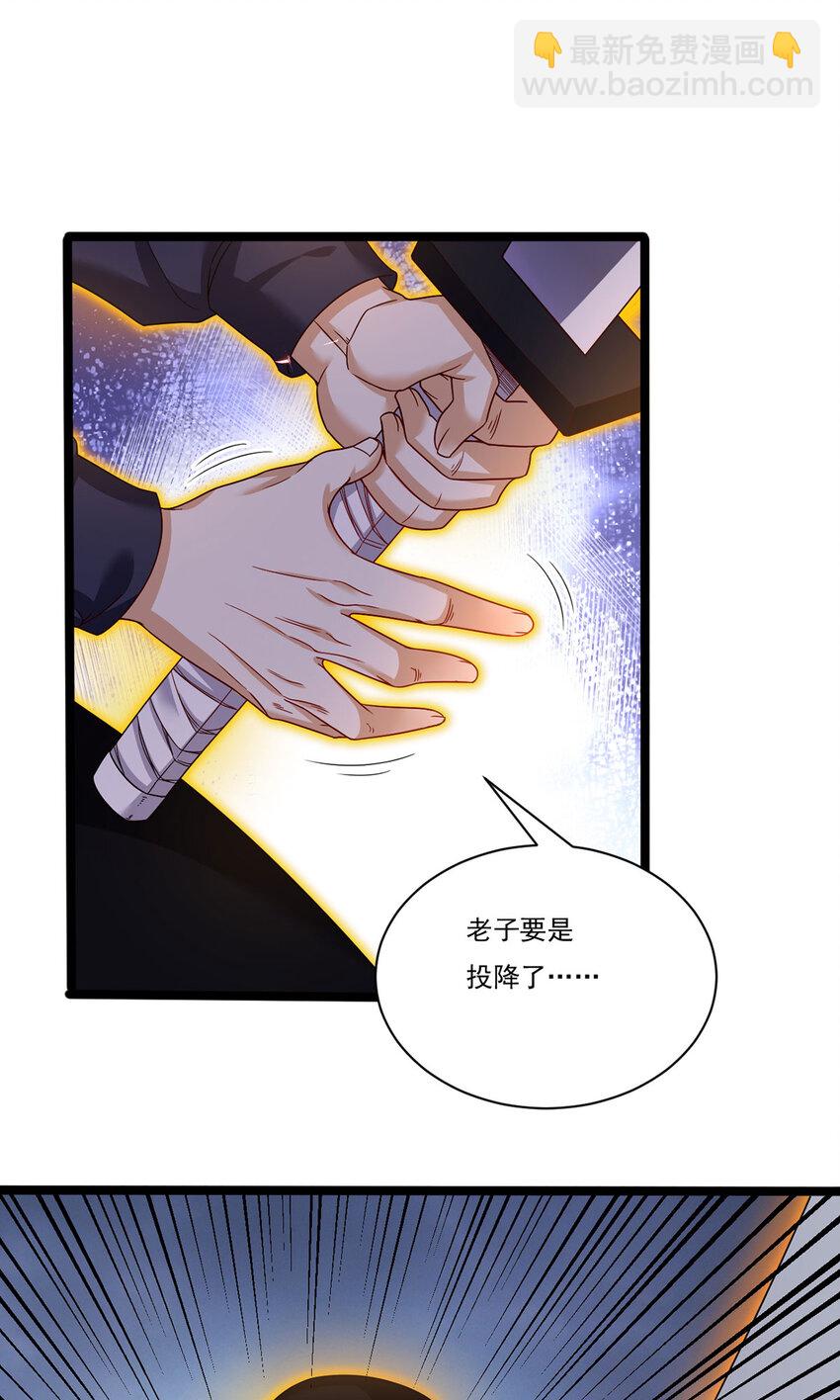 206 威慑失败(1/2)-第208话