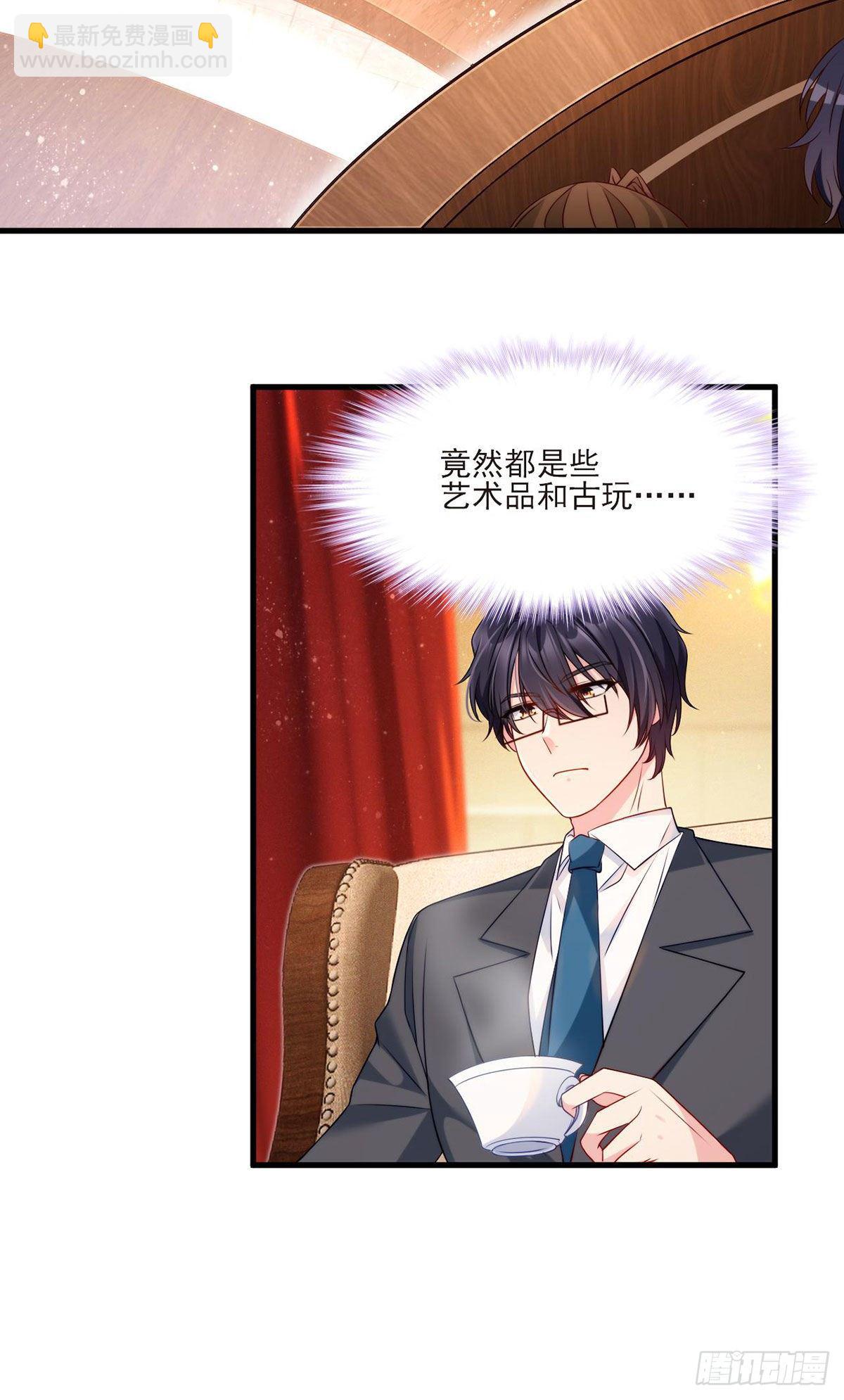 021.你也配叫鉴宝大师？-第22话