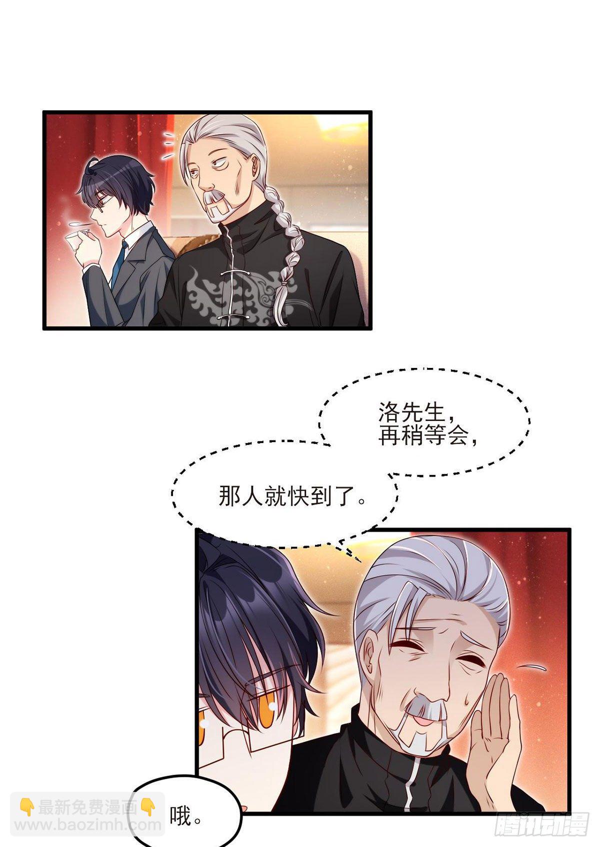 021.你也配叫鉴宝大师？-第22话