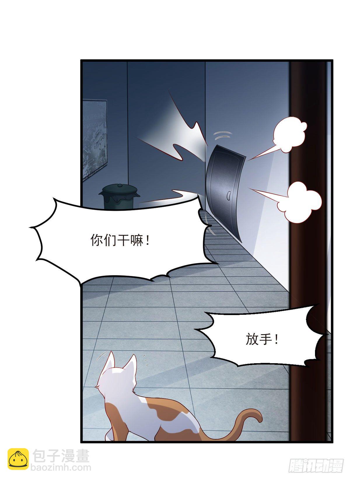 021.你也配叫鉴宝大师？-第22话