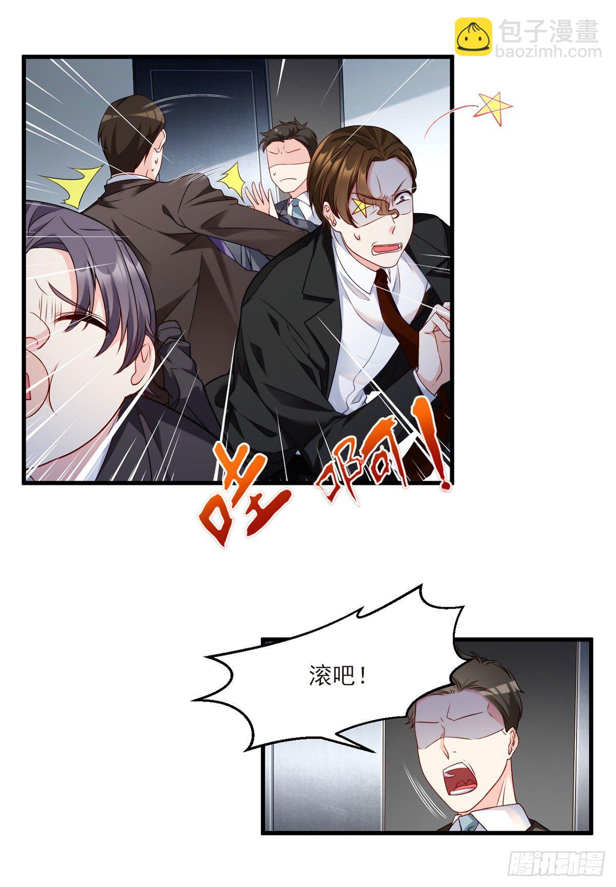 021.你也配叫鉴宝大师？-第22话