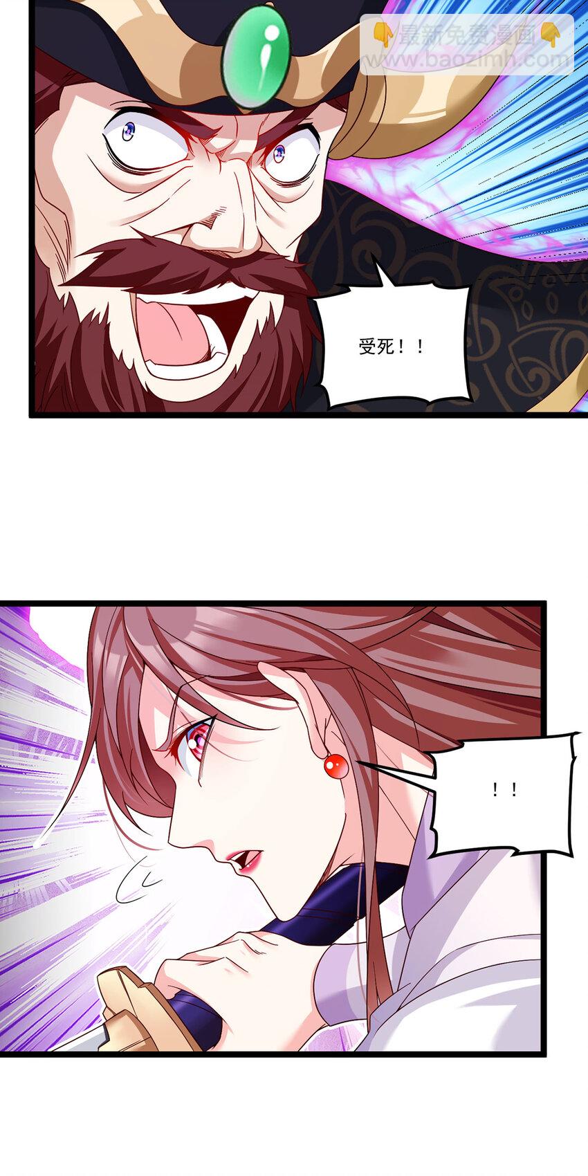208 王者之名，当如日月！(1/2)-第210话