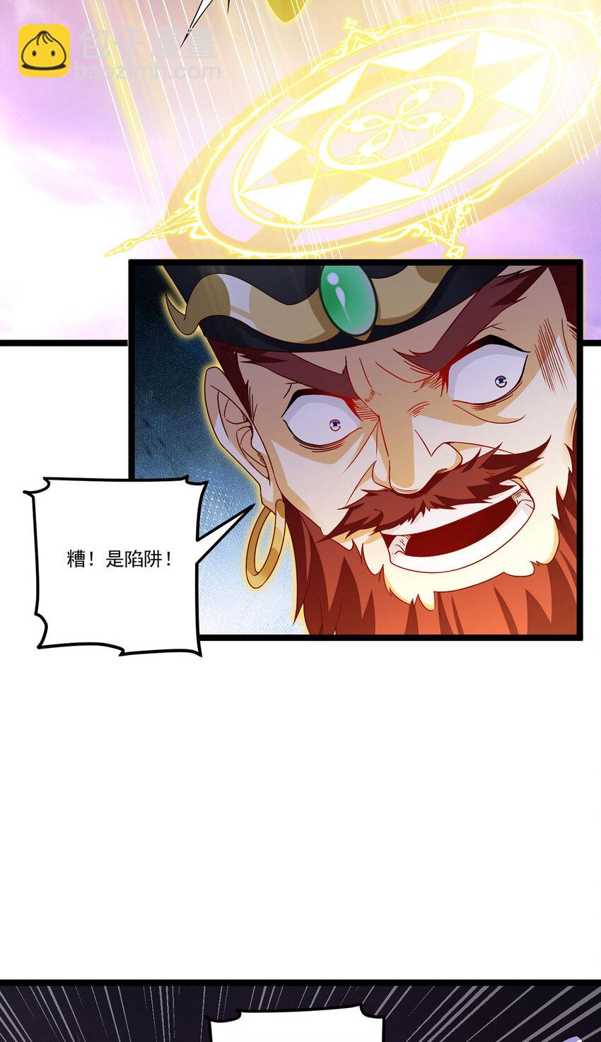 208 王者之名，当如日月！(1/2)-第210话