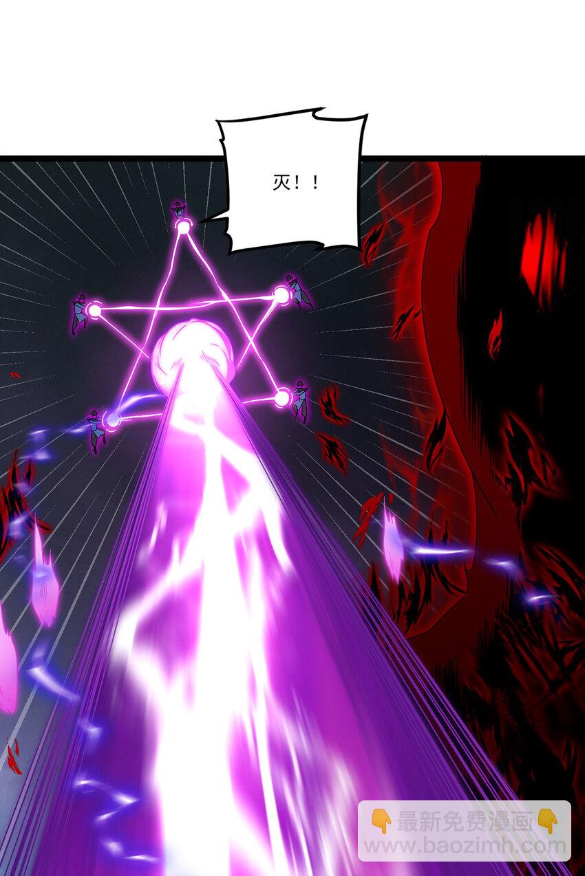 208 王者之名，当如日月！(1/2)-第210话