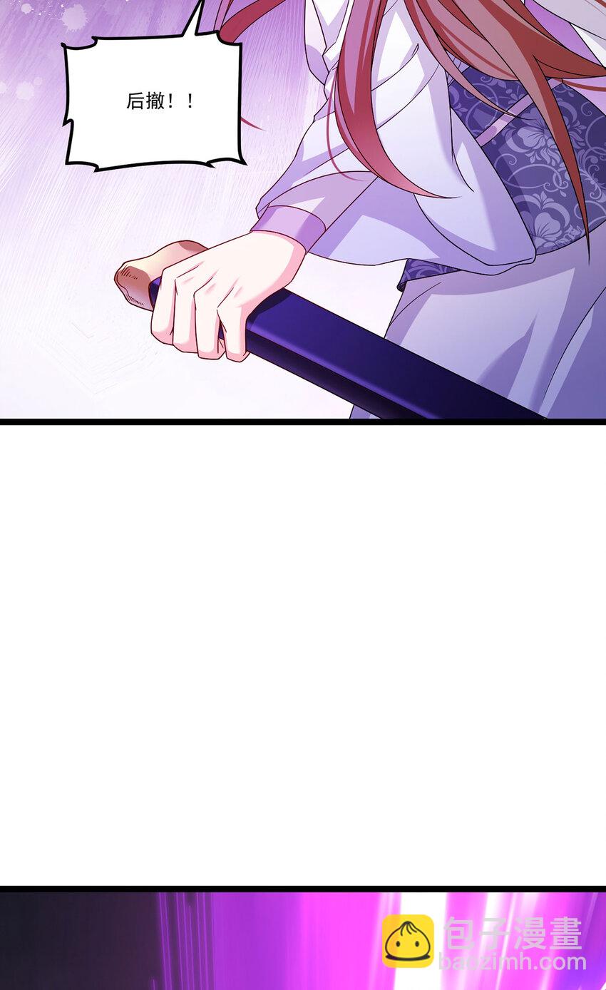 208 王者之名，当如日月！(1/2)-第210话