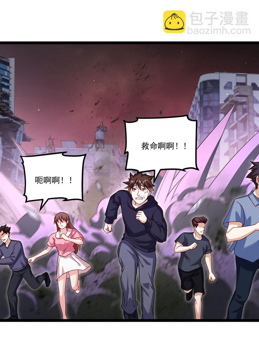 208 王者之名，当如日月！(1/2)-第210话