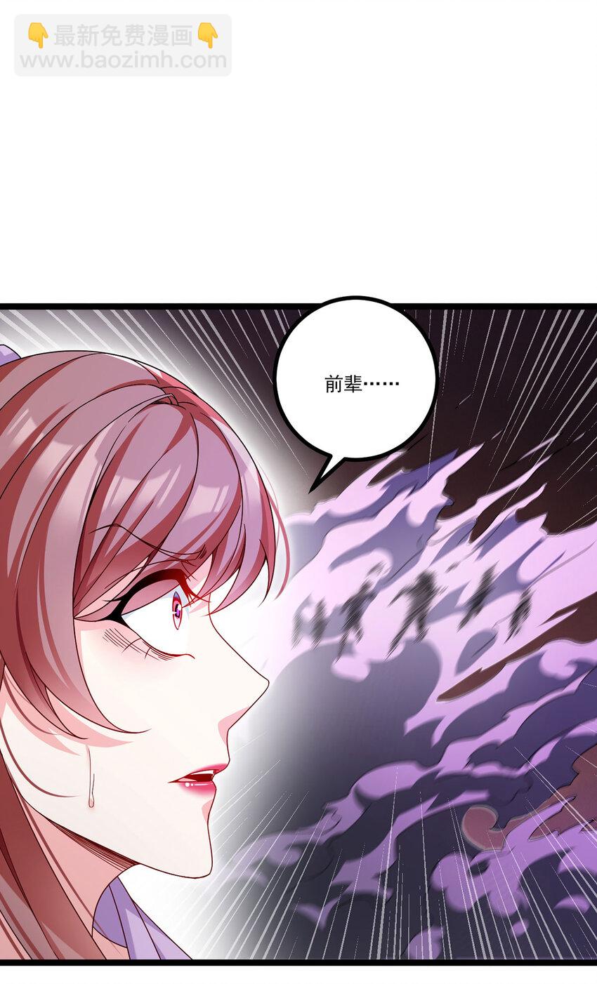 208 王者之名，当如日月！(1/2)-第210话