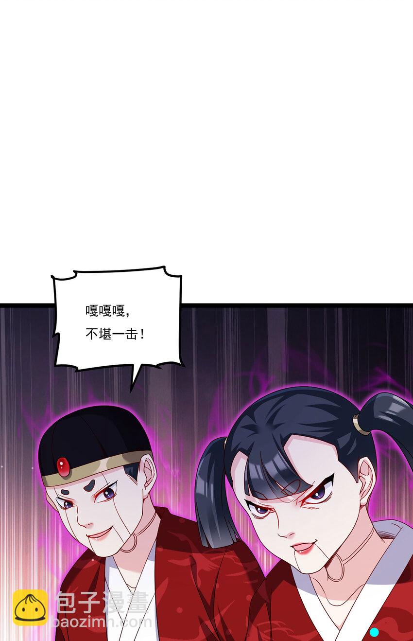 208 王者之名，当如日月！(1/2)-第210话
