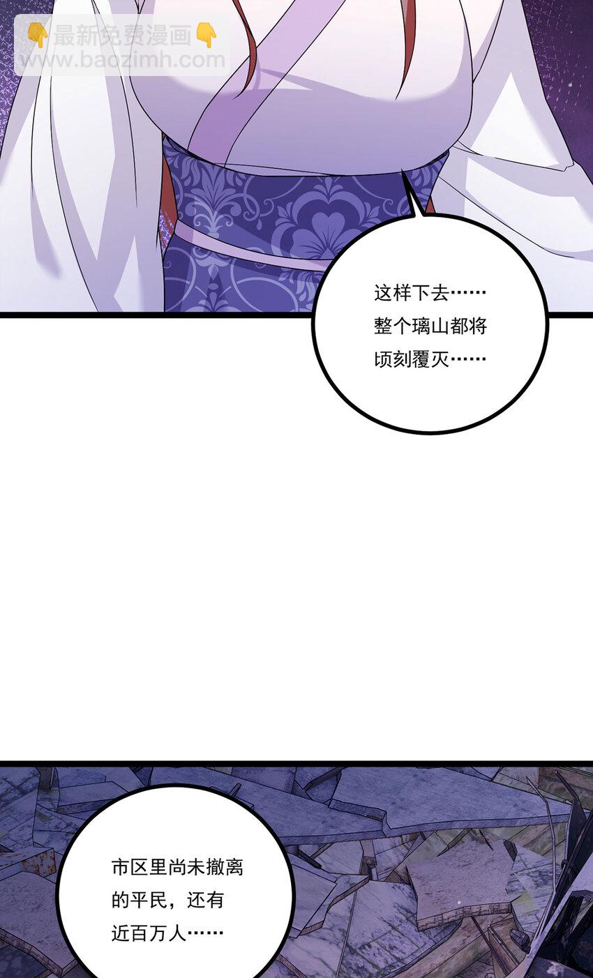 208 王者之名，当如日月！(1/2)-第210话