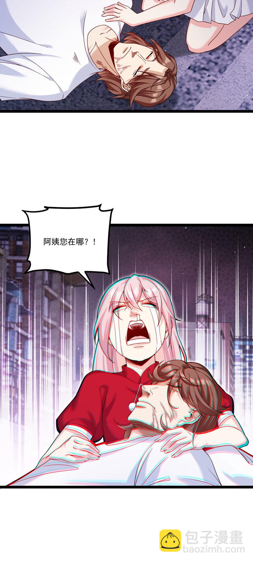 208 王者之名，当如日月！(1/2)-第210话