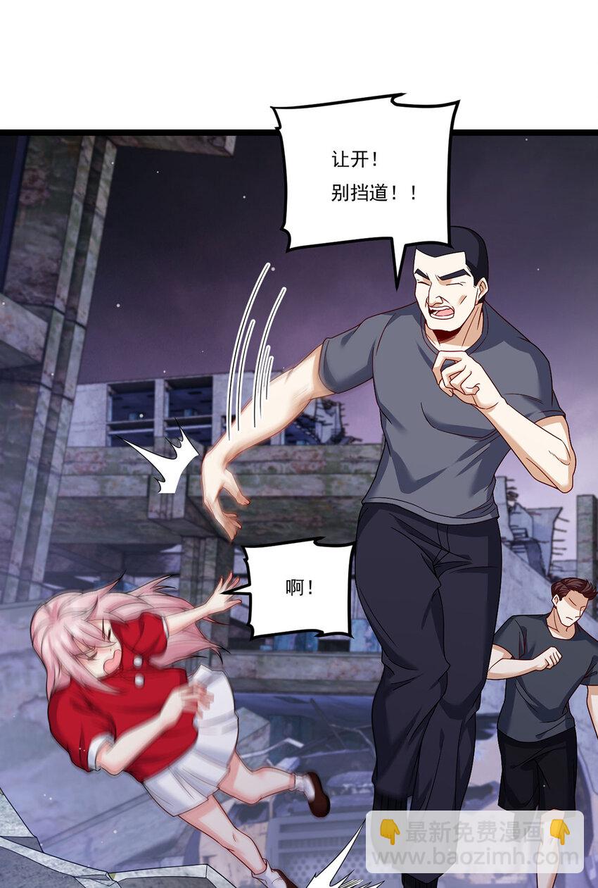 208 王者之名，当如日月！(1/2)-第210话