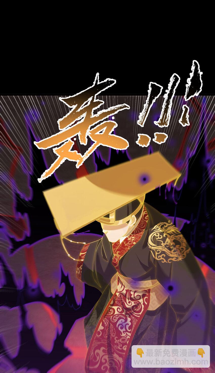 210 洛无极会来救我们吗？(1/2)-第212话