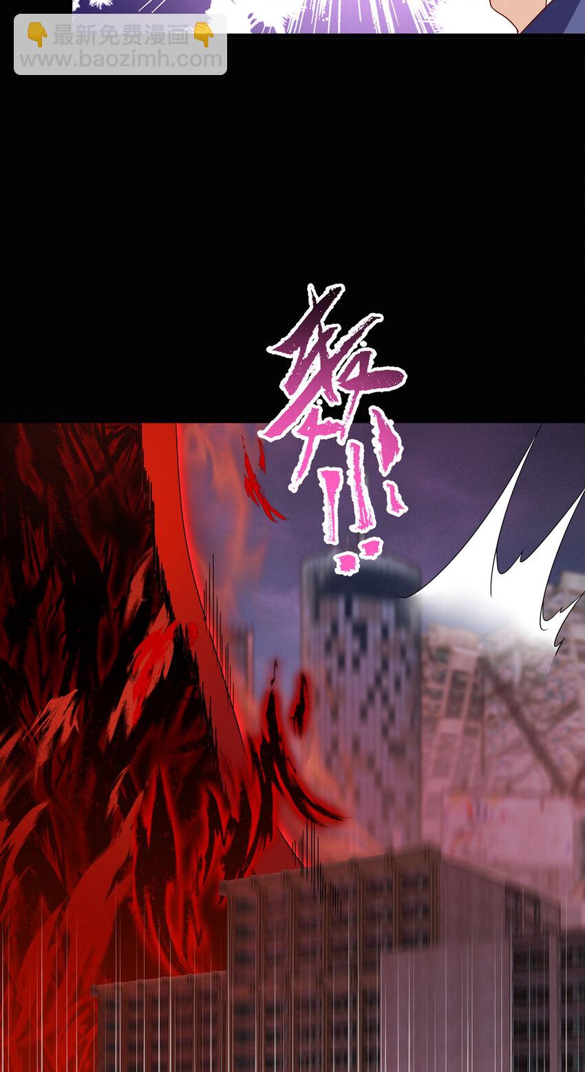 210 洛无极会来救我们吗？(1/2)-第212话