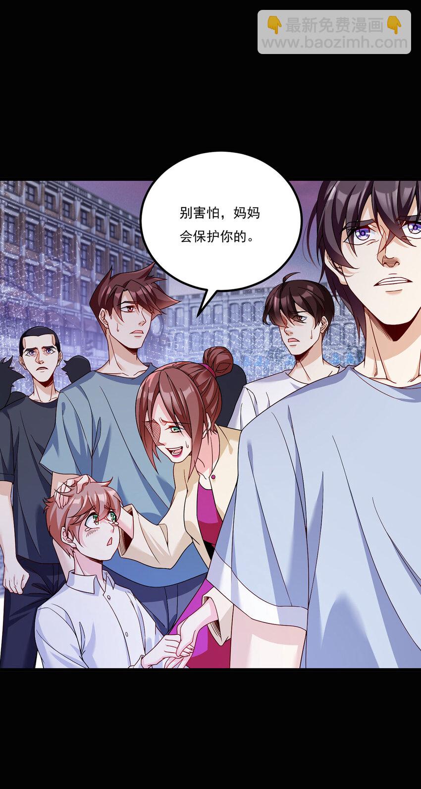 210 洛无极会来救我们吗？(1/2)-第212话