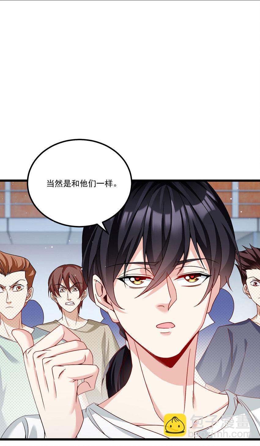 212 屠戮百姓就是你们大义？-第214话