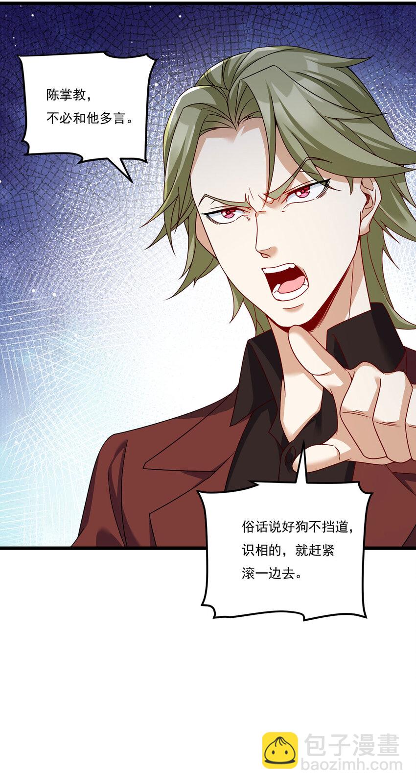 212 屠戮百姓就是你们大义？-第214话
