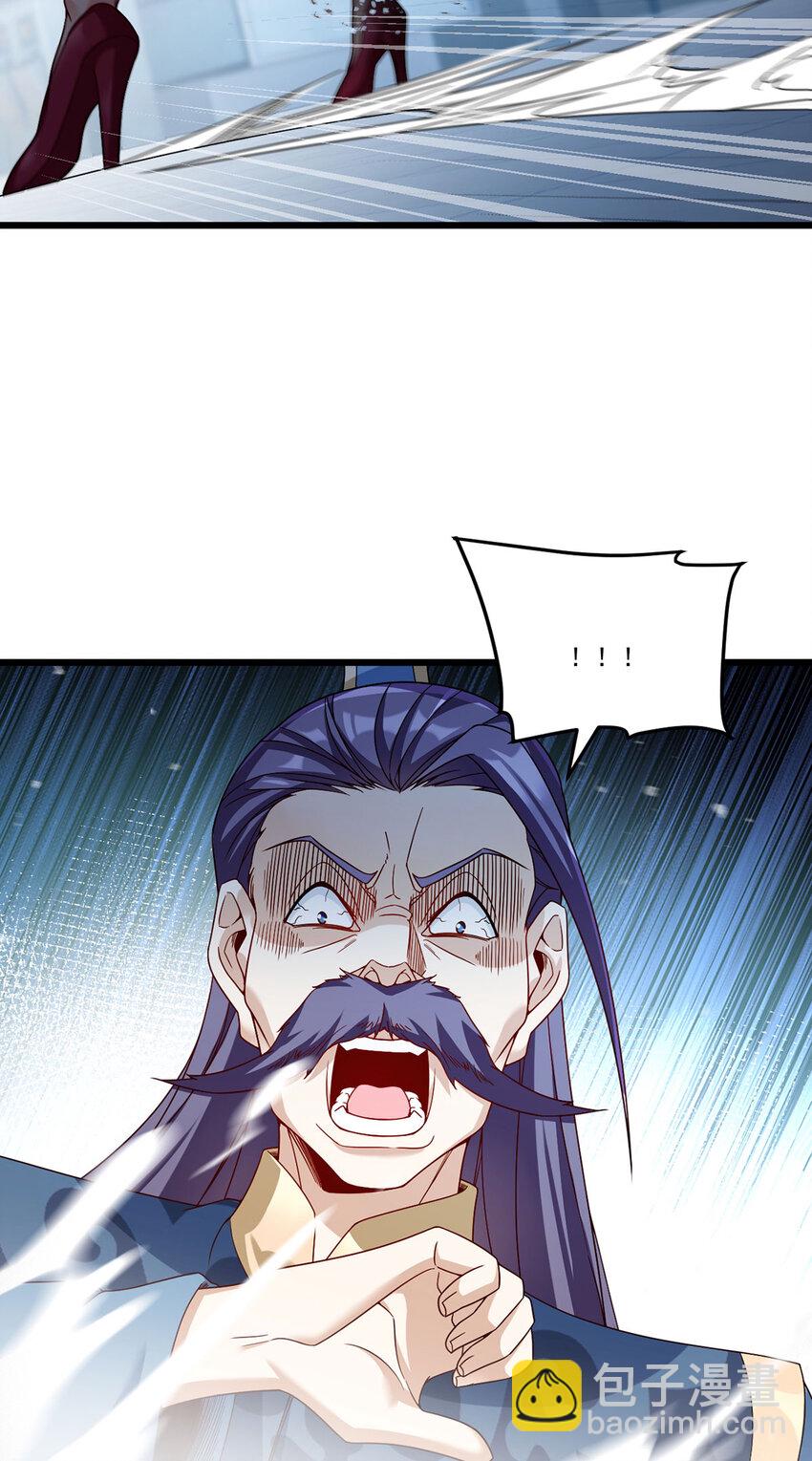 212 屠戮百姓就是你们大义？-第214话