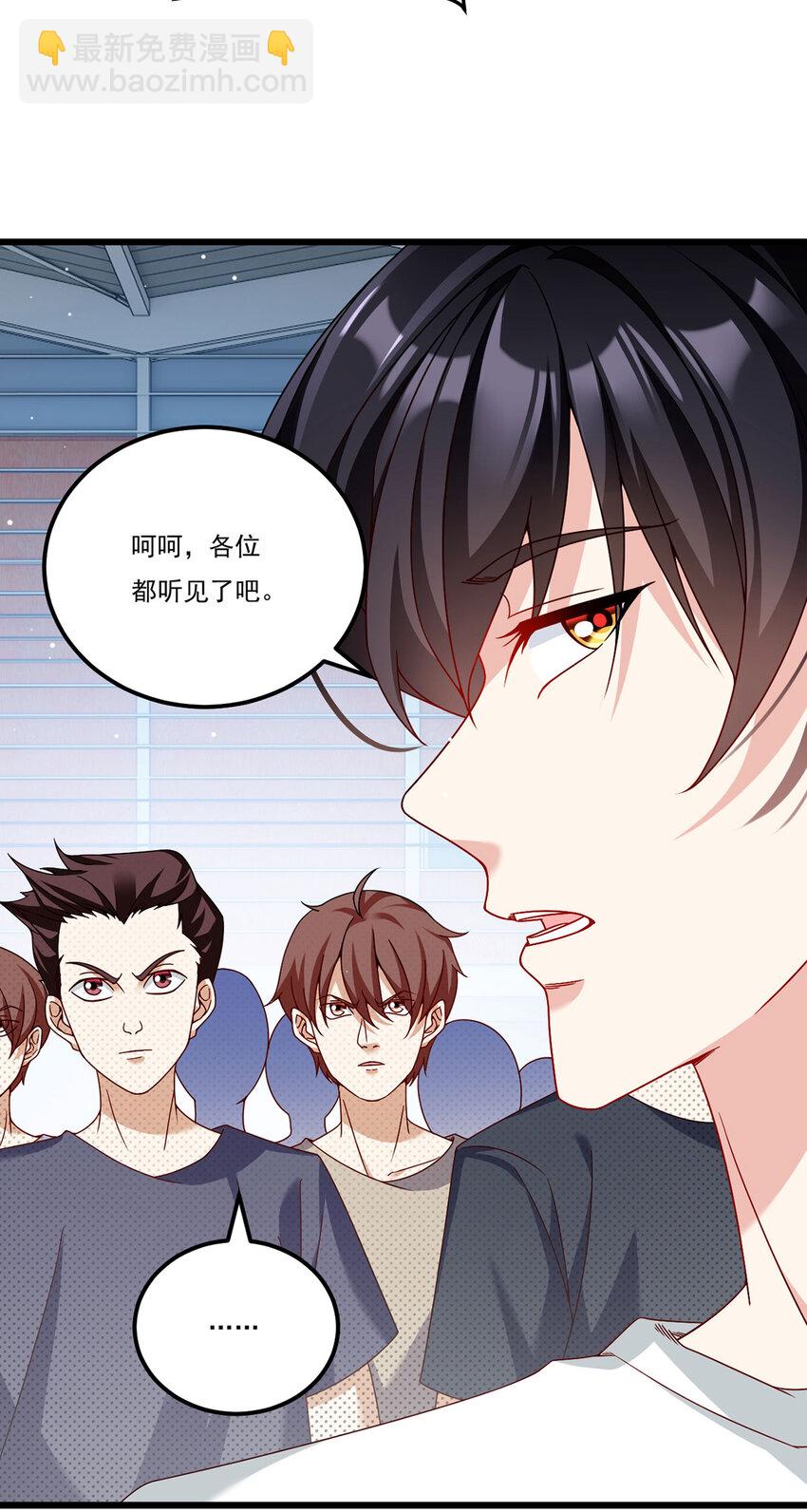 212 屠戮百姓就是你们大义？-第214话