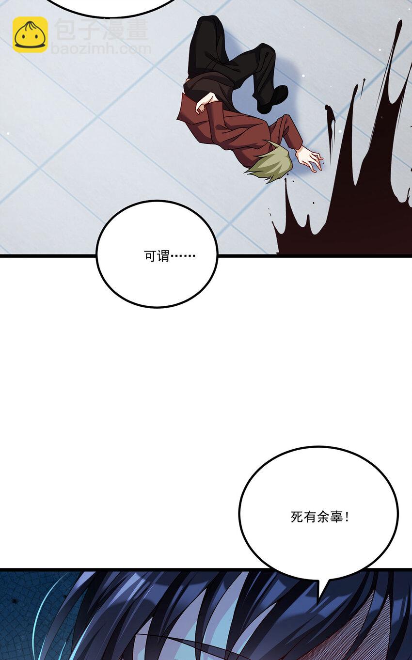 212 屠戮百姓就是你们大义？-第214话