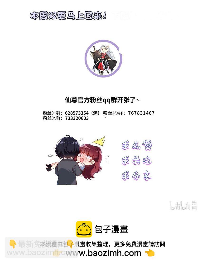 212 屠戮百姓就是你们大义？-第214话