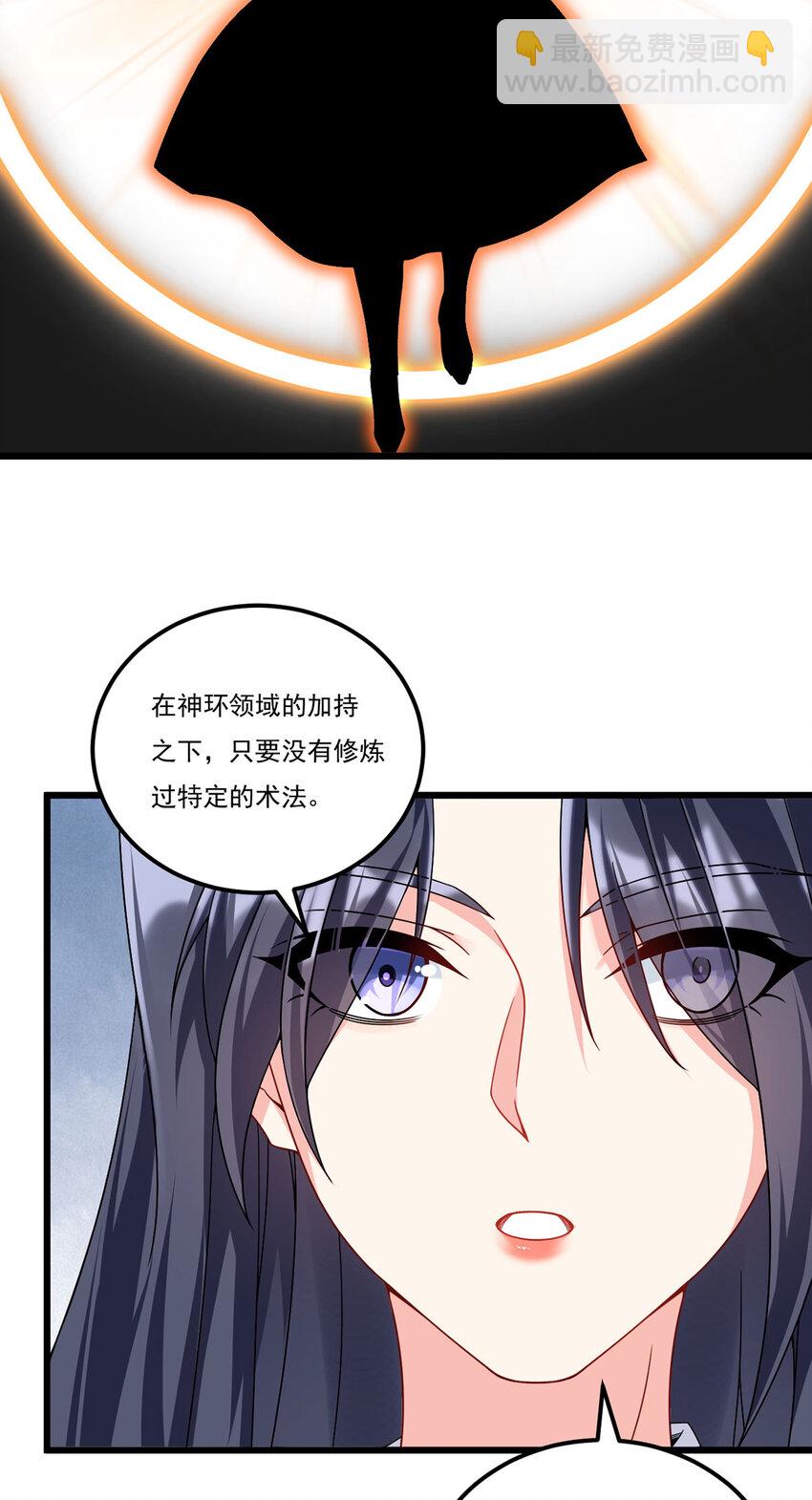 214 张大年劝战(1/2)-第216话