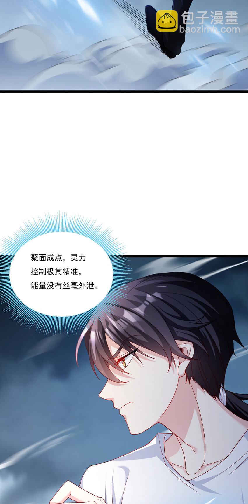 216 传说中的逆天之道(1/2)-第218话