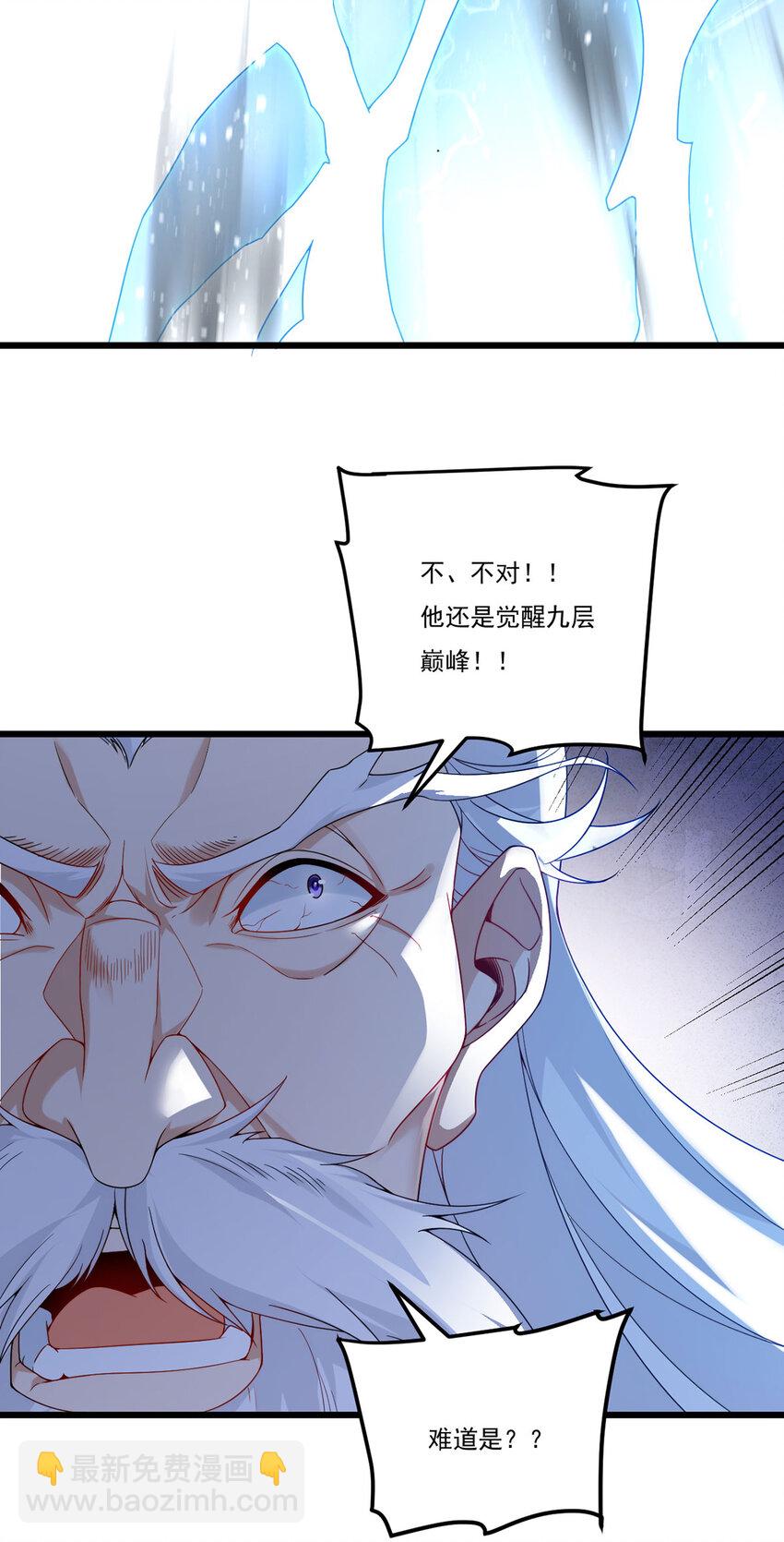 216 传说中的逆天之道(1/2)-第218话
