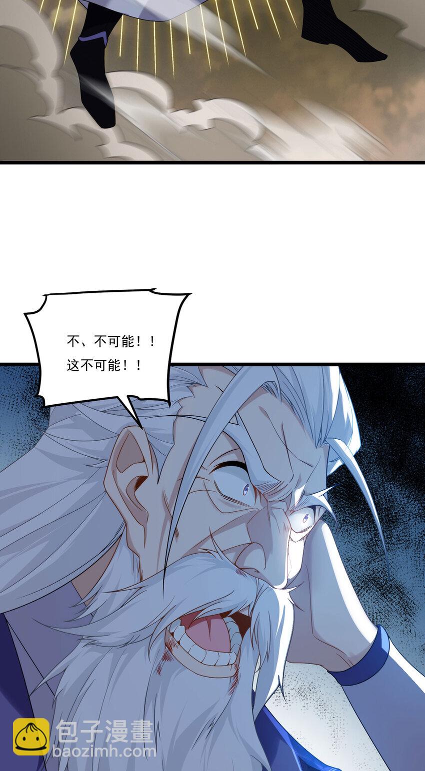 216 传说中的逆天之道(1/2)-第218话