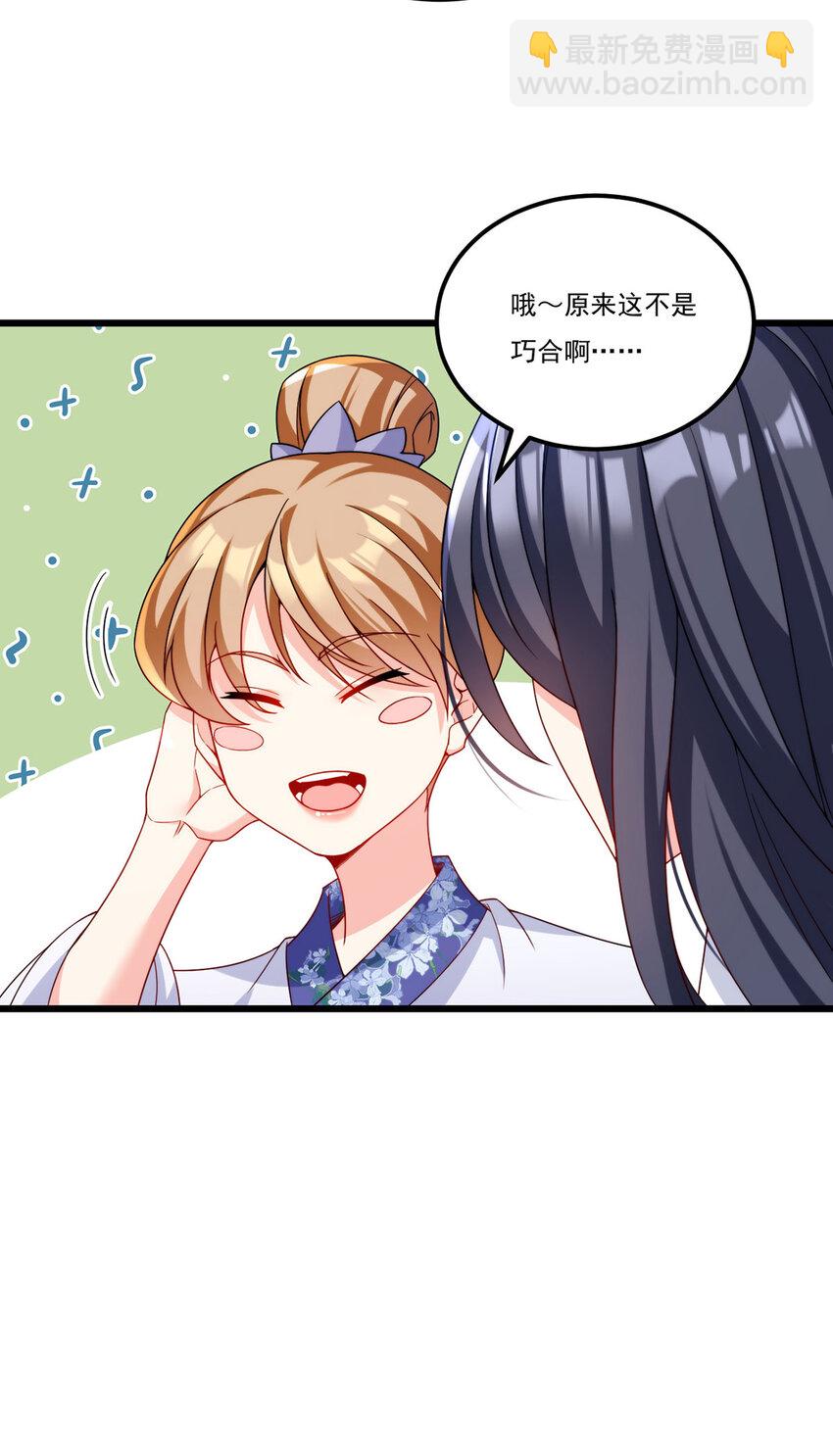216 传说中的逆天之道(1/2)-第218话