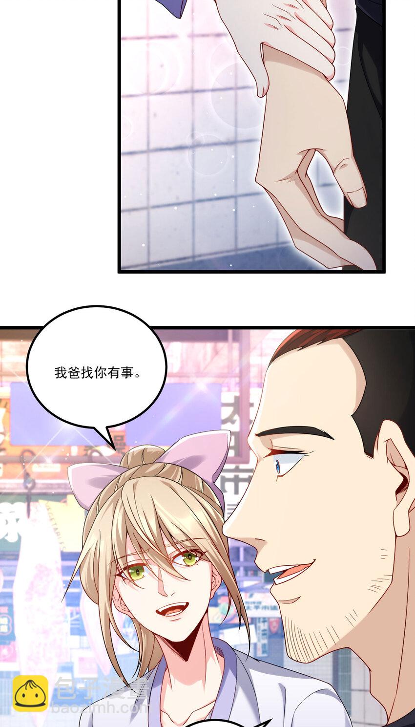218 虎落平阳被犬欺？-第220话